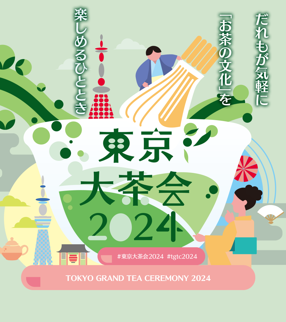 Tokyo Grand Tea Ceremony2024