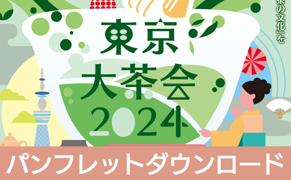 咃2024@ptbg